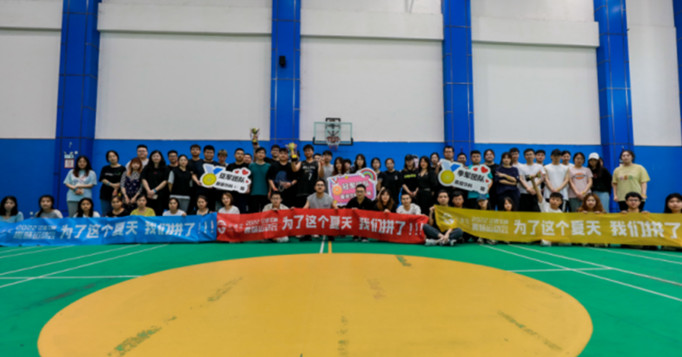 企速宝大事件 | 趣味运动会，释放生活的另一面！